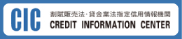 CIC