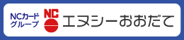 おおだてバナー